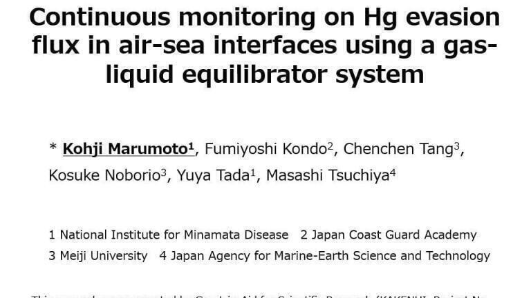 Continuous monitoring on Hg evasion flux in air-sea interfaces using a gas-liquid equilibrator system